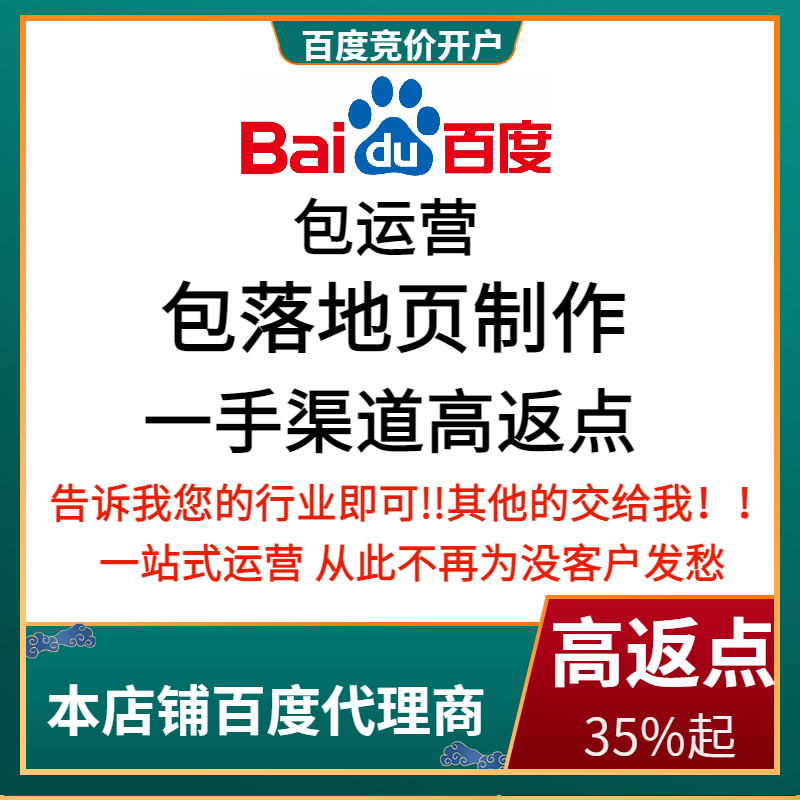 大田流量卡腾讯广点通高返点白单户