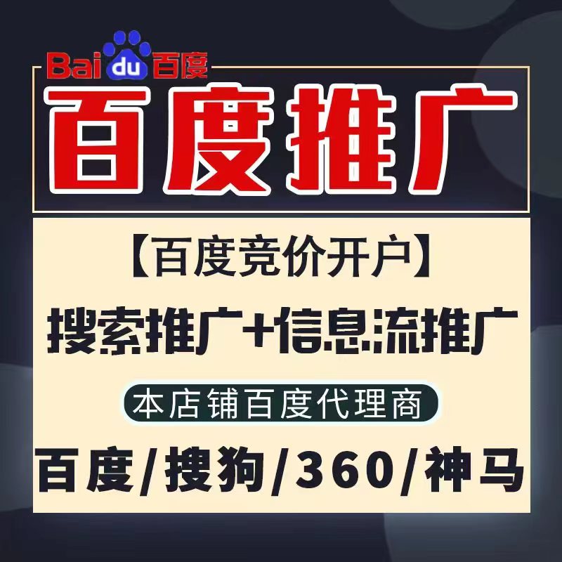 大田新能源搜狗高返点框架户
